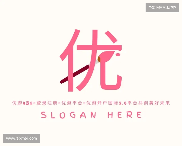 了解优游ub8-登录注册-优游平台-优游开户国际5.0平台共创美好未来